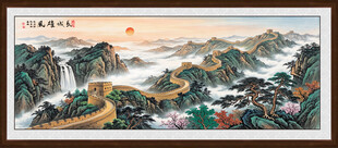 长城雄风