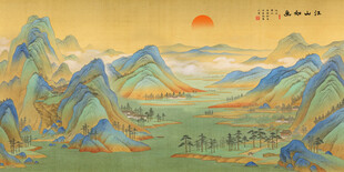 千里江山图
