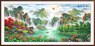 山水风景画