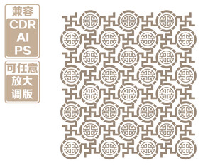 中式传统万字纹底纹 矢量图