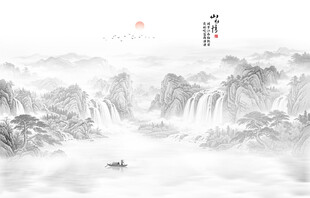 新中式水墨山水画电视背景墙