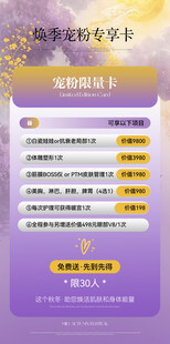 美容活动