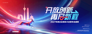 创新海报