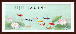 九鱼图