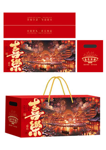 喜乐古风新年插画礼盒设计