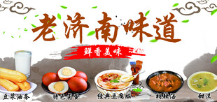 早餐海报