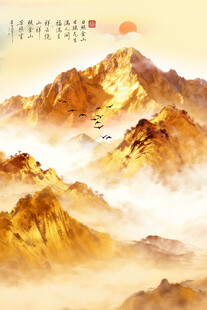背靠金山