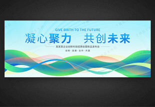 蓝绿色背景