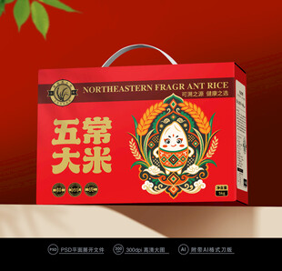 大米包装