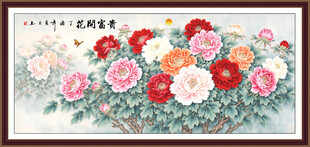 花开富贵牡丹图