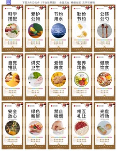 食堂文化