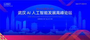 城市建筑插画