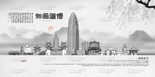 淄博旅游景点地标建筑矢量设计素