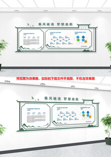 中式走廊文化宣传栏