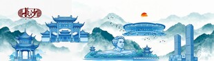意境长沙背景墙