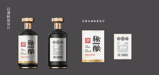 白酒酒标设计