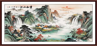 源远流长