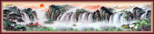 巨幅山水画