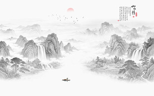 意境水墨山水