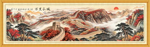 长城国画