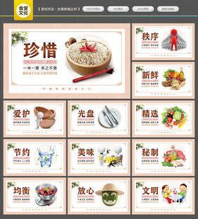 食堂文化