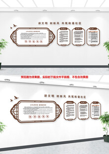 中式走廊文化墙