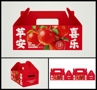 苹果手提礼盒包装