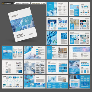 实验室画册