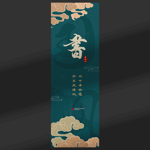  中式书签