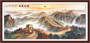 高清万里长城