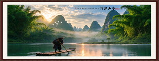 桂林山水