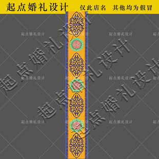 蒙古地毯T台喷绘布设计黄蓝绿