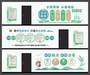 餐厅走廊文化墙