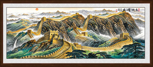 长城山水画