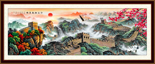 长城