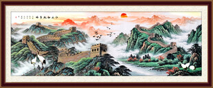 长城