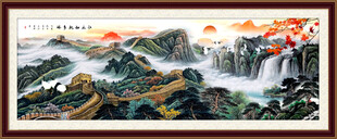长城山水画