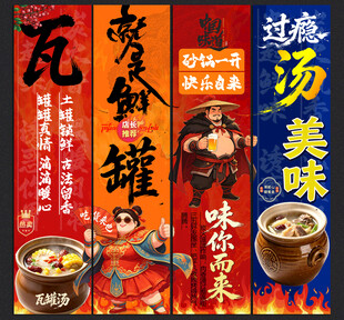 南昌瓦罐汤