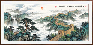 长城国画
