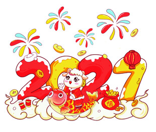 2027羊年新春创意插画