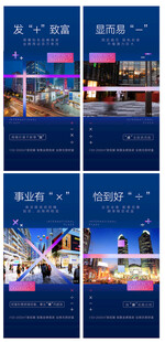 地产 价值点