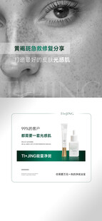 洗头膏  