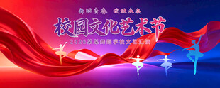 舞蹈背景