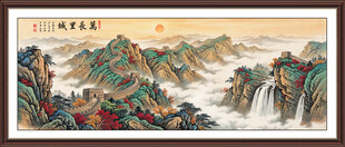 长城山水装饰挂画