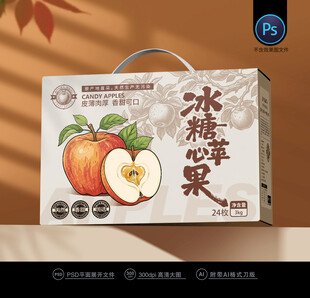 苹果包装