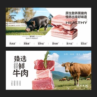 鲜肉