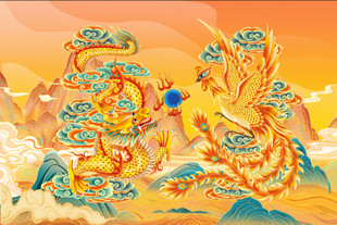 龙凤呈祥