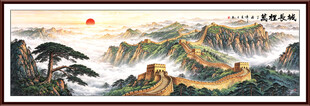 巨幅长城
