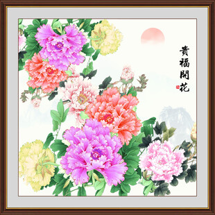 国画花开富贵