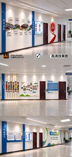 校园文化墙